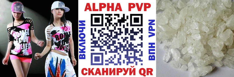 A-PVP СК КРИС  Купить  Динская 