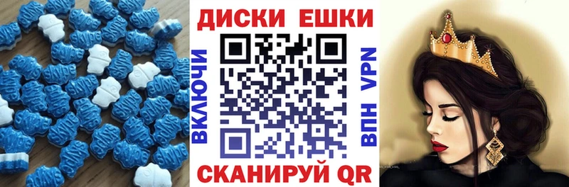 ЭКСТАЗИ Cube  Купить  Динская 