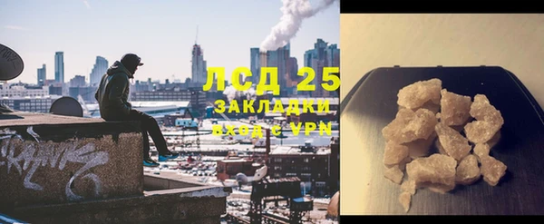 mix Куйбышев