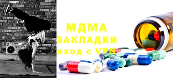 mix Куйбышев