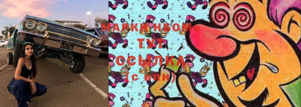 jwh Краснотурьинск