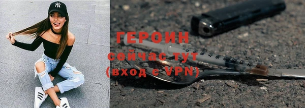 COCAINE Кулебаки