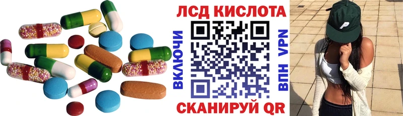 ЛСД экстази кислота Динская