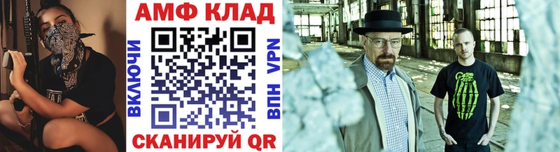 Первитин Декстрометамфетамин 99.9%  Купить где  Динская