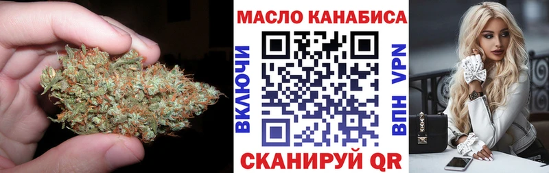 Купить где  Динская  ТГК вейп 